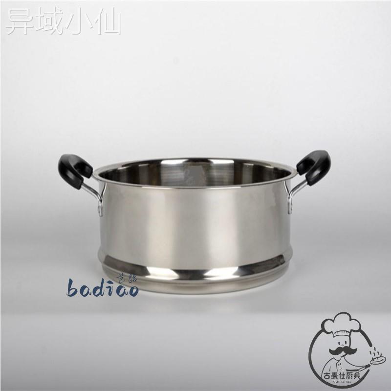 奶锅蒸笼家用不锈钢蒸锅篦子16cm18cm20cm24蒸屉蒸格笼屉小号