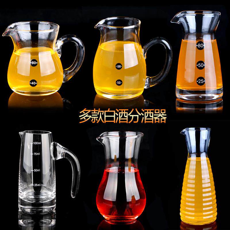 加厚无铅玻璃带刻度白酒分酒器带手柄分酒壶酒店家用公杯量酒杯