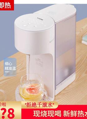 速热式饮水机家用小型台式桌面大容量瞬热饮水器4升客厅办公家庭