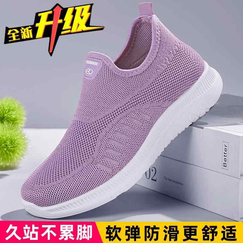 高档年老北京布一鞋女正品新款软底中老防滑4妈妈网面脚蹬202透气,女鞋,浅口单鞋,淘宝优惠券,粉丝福利购,淘宝优惠卷