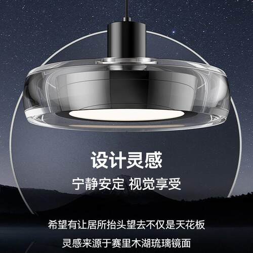 2025新款云梦餐厅吊灯简约创意餐桌意式轻奢极简高级吧台新款灯具