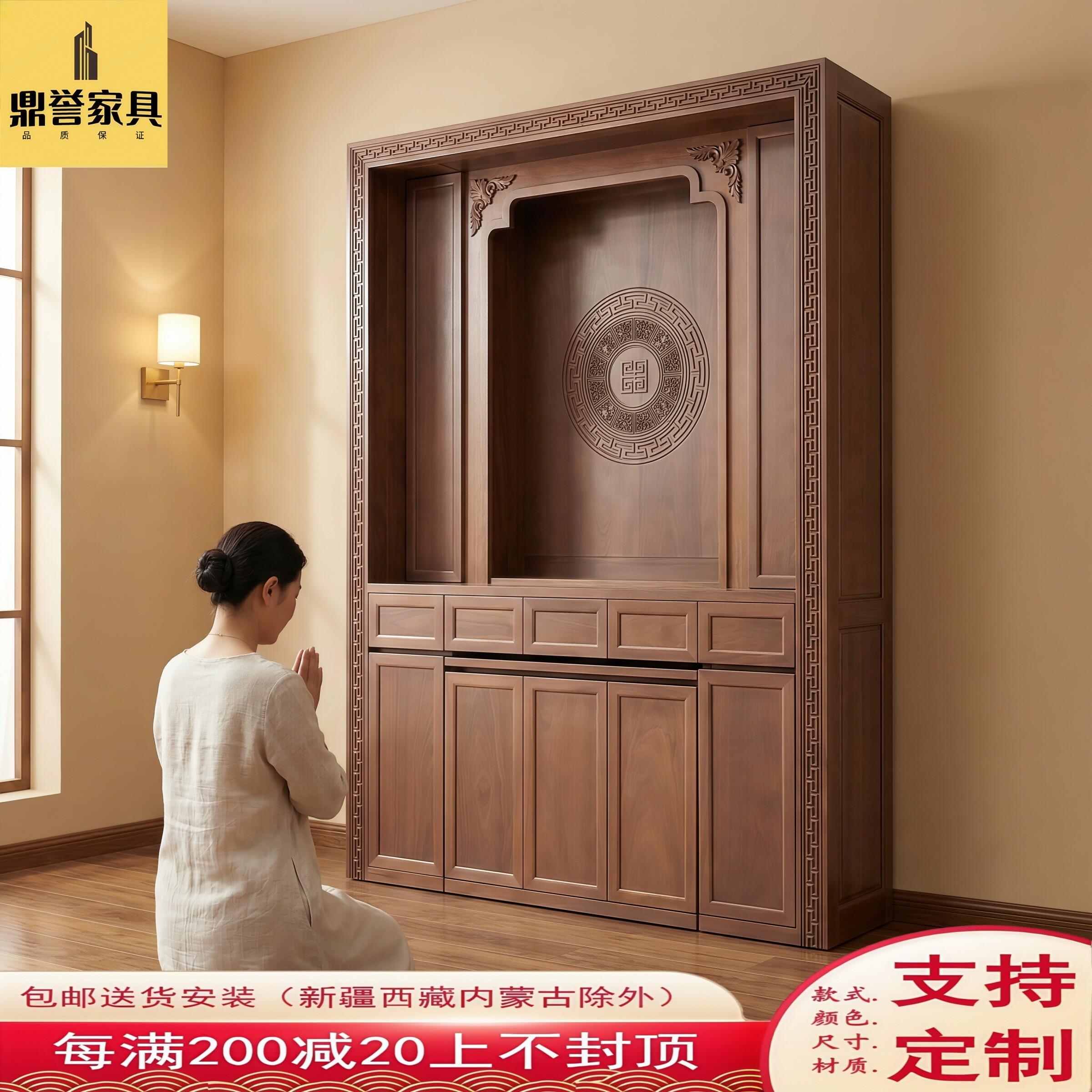 新中式实木佛龛立柜关公财神菩萨贡台乌金木家用供奉香火神龛佛柜