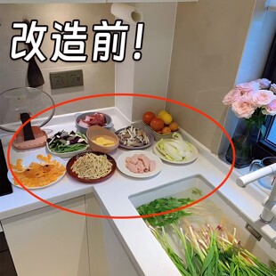 厨房备菜置物架家用吸盘折叠配菜盘实木纹理盘子放菜收纳架备菜盘