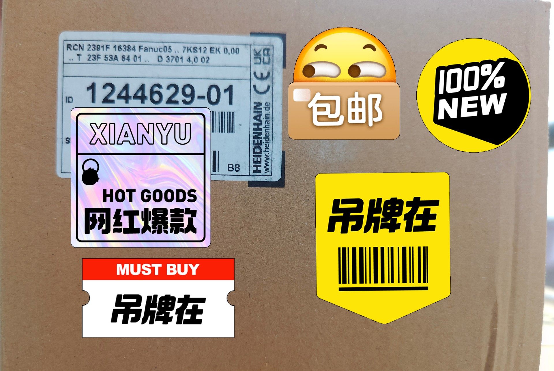 海德汉HEIDENHAIN圆光栅编码器