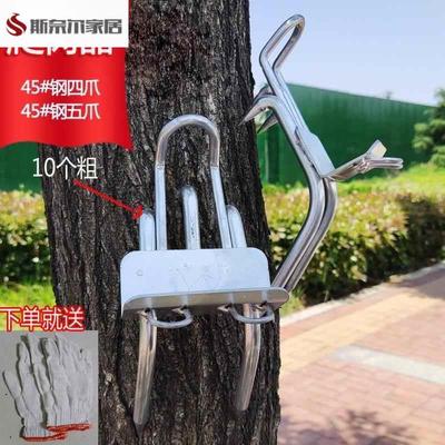 爬树神器爬大树防滑上树神器爬树工具专用脚扎子不锈钢猫爪