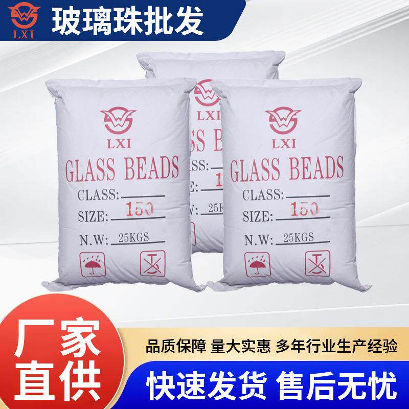 玻璃珠喷砂机白刚玉砂除锈打磨五金玻璃喷砂刚磨料氧化铝微粉级