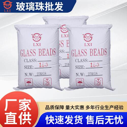玻璃珠喷砂机白刚玉砂除锈打磨五金玻璃喷砂刚磨料氧化铝微粉级