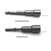 5mm电动螺丝刀套筒电批外六角套筒电动起子套头风批套筒 包邮