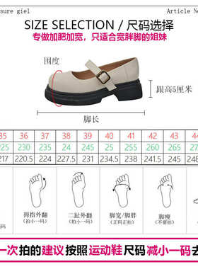 A1002-8厚底乐福鞋浅口学院风小皮鞋加宽加肥大码女鞋41-43跨境