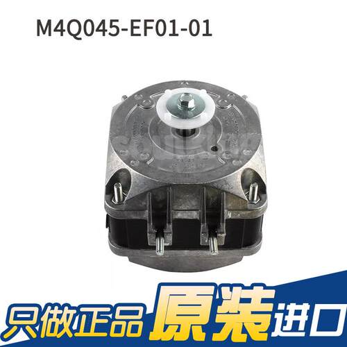 原装正品ebmp0st SMSM4Q45-EF01-01 03V2 110W制冰柜冷柜冰箱风扇