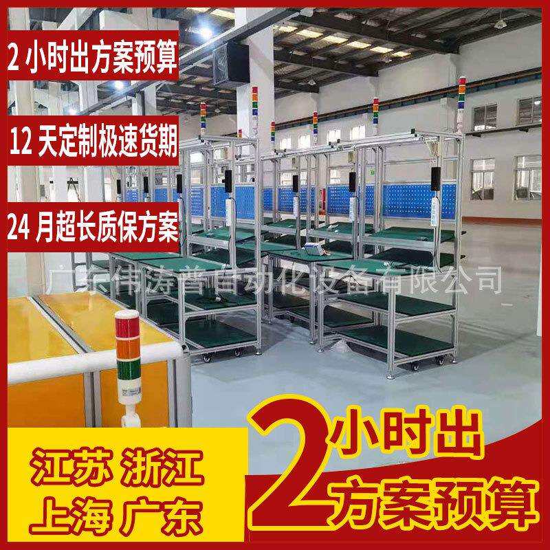 广东供应单边带灯铝型材工作台带灯防静电工作桌精益管物料周转车