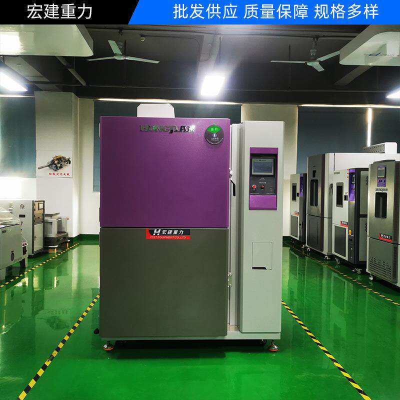 长期供应冷热冲击箱两箱式高低温交变试验温度冲击试验设备箱