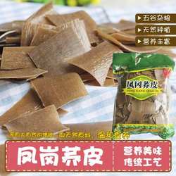 贵州特产荞皮凤冈苦荞皮油炸小吃半成品农家菜荞麦锅巴脆片500g