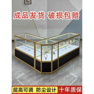 珠宝柜古玩首饰柜手机小摆件展示柜货架五金配件模具双层玻璃柜台