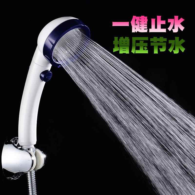 增压淋浴三档日本花洒喷头浴室热水器手持带开关可止水通用莲蓬头