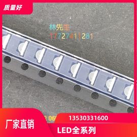 1206侧面RGB全彩 高亮七彩侧面发光led灯珠 红蓝绿 