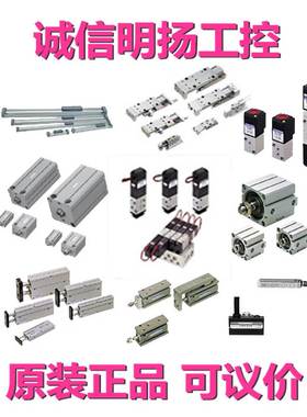 小金井气缸  YMDAS10*50-ZE155A2  ，原装