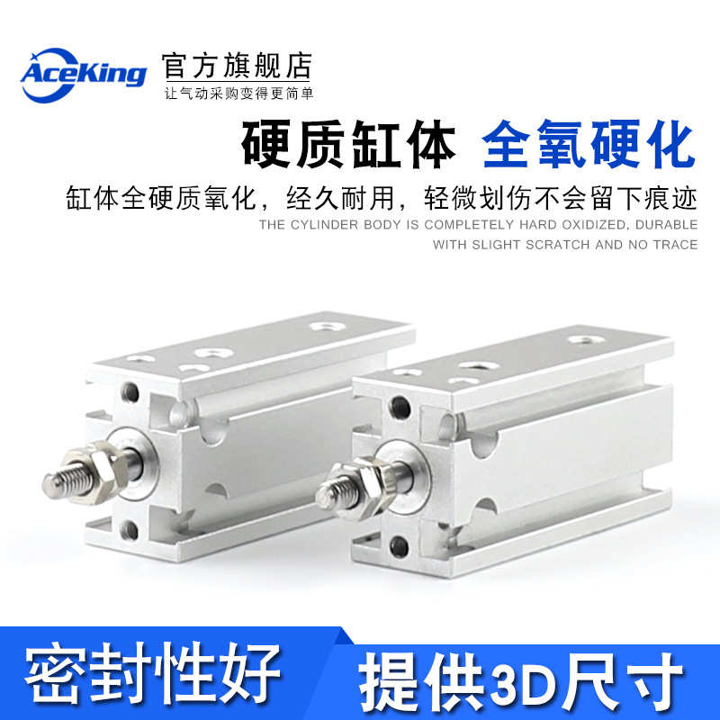 亚德客型CDU气缸MD10x16X20*25-30x5x10x15x25x30x35x40x45x50-S