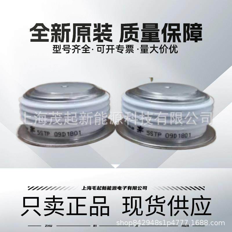 ABB可控硅5STP09D2001 5STP09D2201 5STP09D2401 5STP09D2601