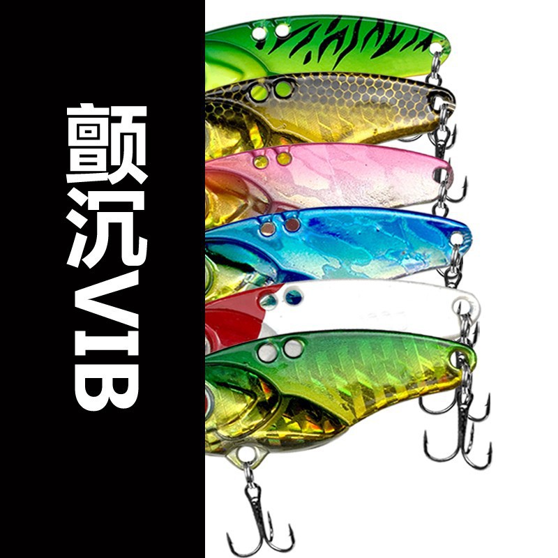 vibvib金属亮路亚路亚铁板路亚饵