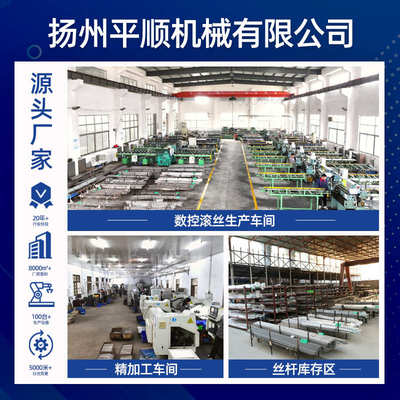 高精度C7级滚珠丝杆 SFU2005螺母配支撑座套装直线轨模组十字滑台