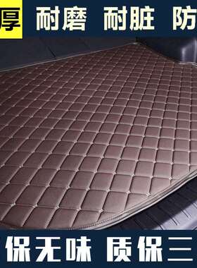 沃尔沃XC60V40V60适用S40XC40S60LS90尾箱垫后备箱垫子