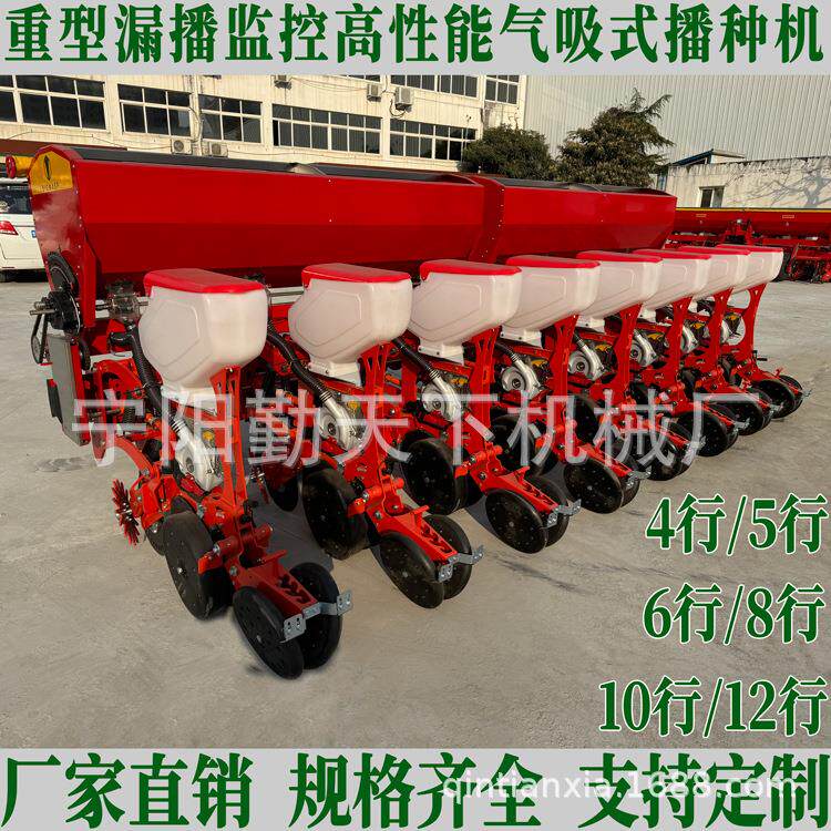 重型轻型气吸式播种机玉米精播机免耕施肥大豆油葵播种机