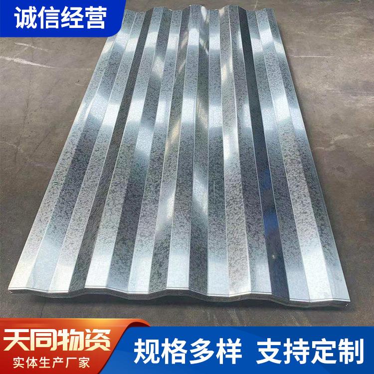 集装箱标准四股侧板集装箱墙板集装箱活动房屋侧板瓦楞板板材配件