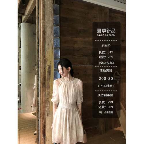 黄亮Elovey【4/7 20:00pm】法式波浪圆领中袖宽松连衣裙（含腰带