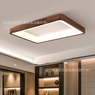 新中式 超薄LED卧室吸顶灯北欧客厅餐厅书房间灯木纹色过道阳台灯