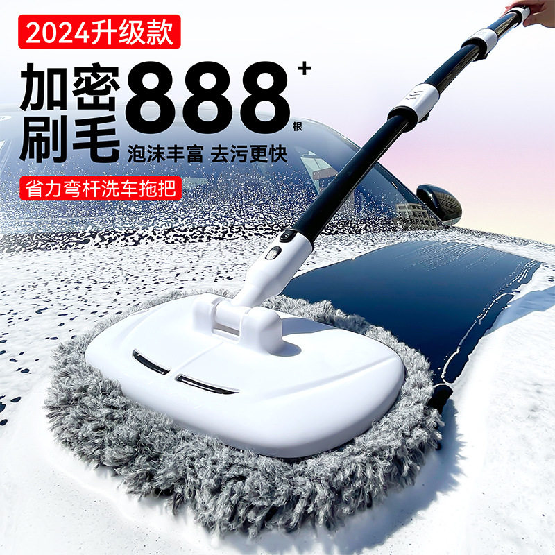 洗车拖把汽车专用全套工具神器擦车刷子软毛掸子刷车弯杆不伤车漆,汽车用品/电子/清洗/改装,其它车用清洗工具/用品,淘宝优惠券,粉丝福利购,淘宝优惠卷