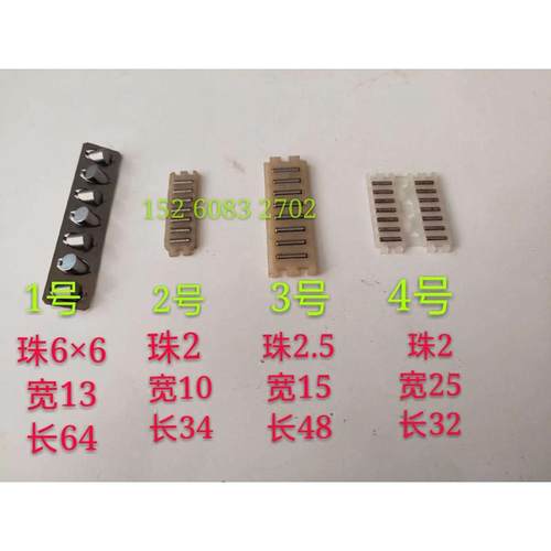 海德堡罗兰印刷机飞达平面轴承直线轴承升降轴承尼龙轴承滚针轴承