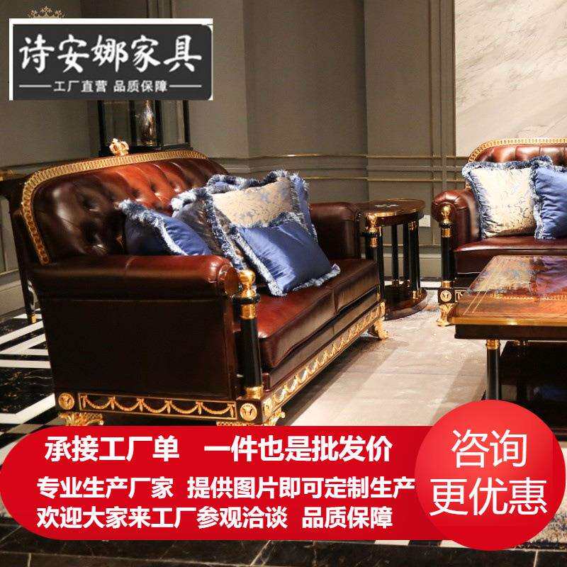 英式家具奥斯卡别墅高端沙发英式铜件皮艺沙发全屋家具