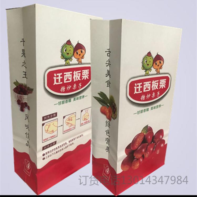 迁西牛板栗包装袋糖栗手提袋野山栗野栗炒王皮子纸INN袋子