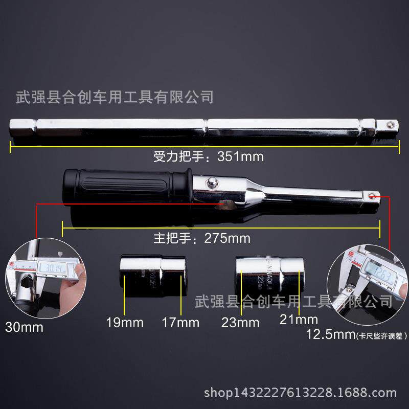 汽车轮胎扳手组合折叠拆装换胎扳手组合十字六角杆14寸布袋包装