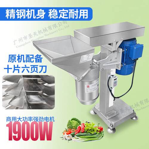 厂家销售蒜泥机多功能鲜姜蒜切碎机辣椒洋葱打泥机粗细可调