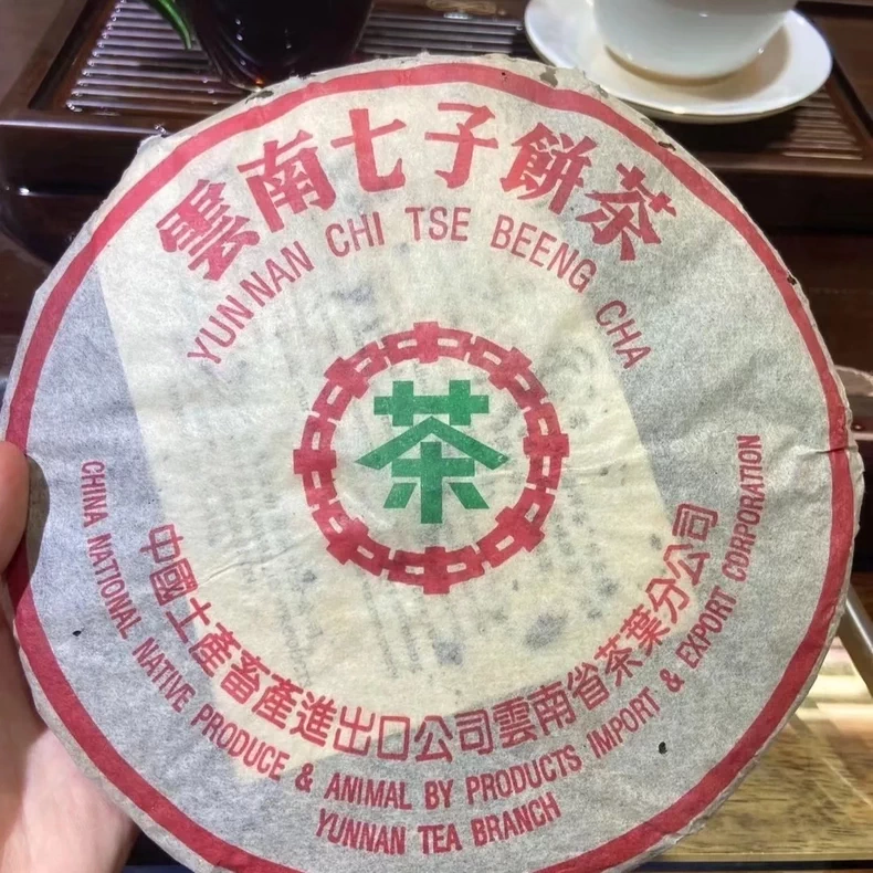 5餅殘片清倉2002年大益青餅普洱茶生茶357克 普洱茶 BUASHOP普洱老茶