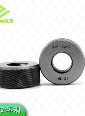 哈量锐测纹塞规环规通6止公制M81-88x1.52规螺346-7gh塞规SSSM8