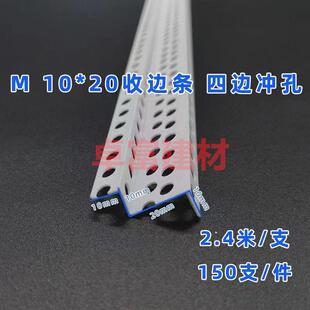 卓富建材工厂供应M型海棠角收边条石膏板工艺槽造型阳角线现货