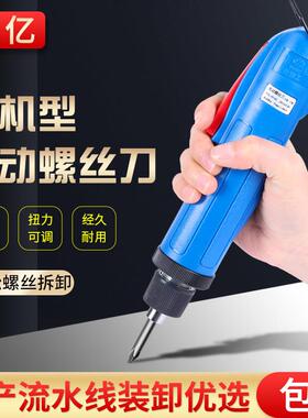 宁波华亿精机型POL-HY-6C802电动螺丝起子4C801电动起子3C800工业