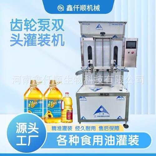 全自动自吸灌装线伺服灌装机酱料面霜精油药膏沐浴露液体灌装线厂