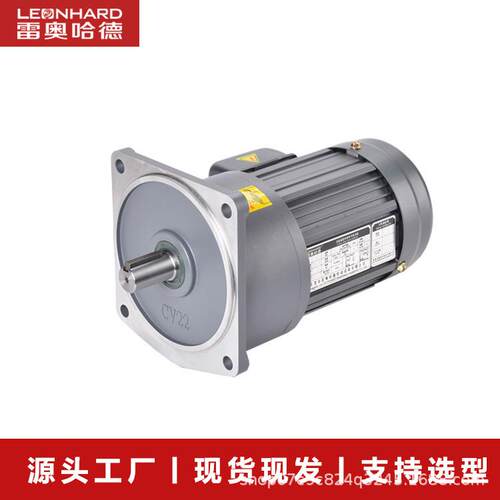 雷奥哈德电机速1.5KW卧式GHW32-1500三中相异步电机1ZCV0比型减电