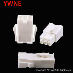 FL胶壳对接连接器4.14mm公母对插头伺服电机接插件端子