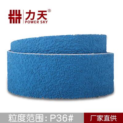 供应VSM-陶瓷沙带砂带AK890Y磨料去毛刺打磨去毛边打磨砂带