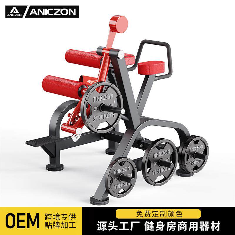 帕纳塔臀背训练器健身房商用臀背部训练器材臀背核心力量训练器材