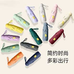 胶囊太阳伞防晒防紫外线遮阳晴雨伞两用女迷你五折叠小巧便携口袋