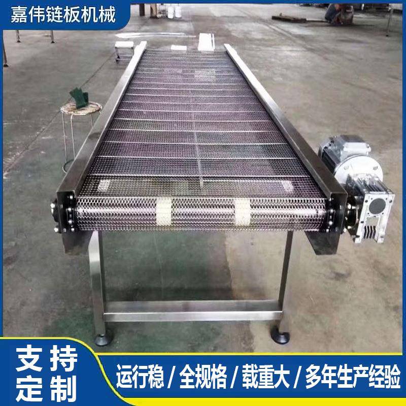高温不锈钢链板输送机 茶叶烘干食品流水线链板爬坡提升机定做