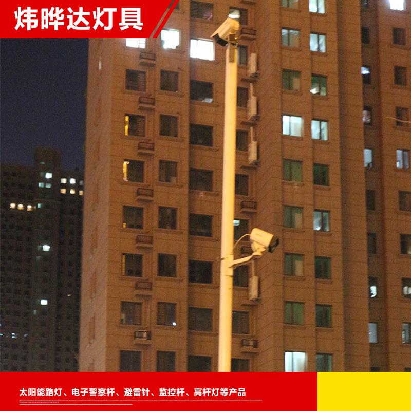监控支架道路监控杆公路交通监控杆道路监控设备监控立杆4米360度