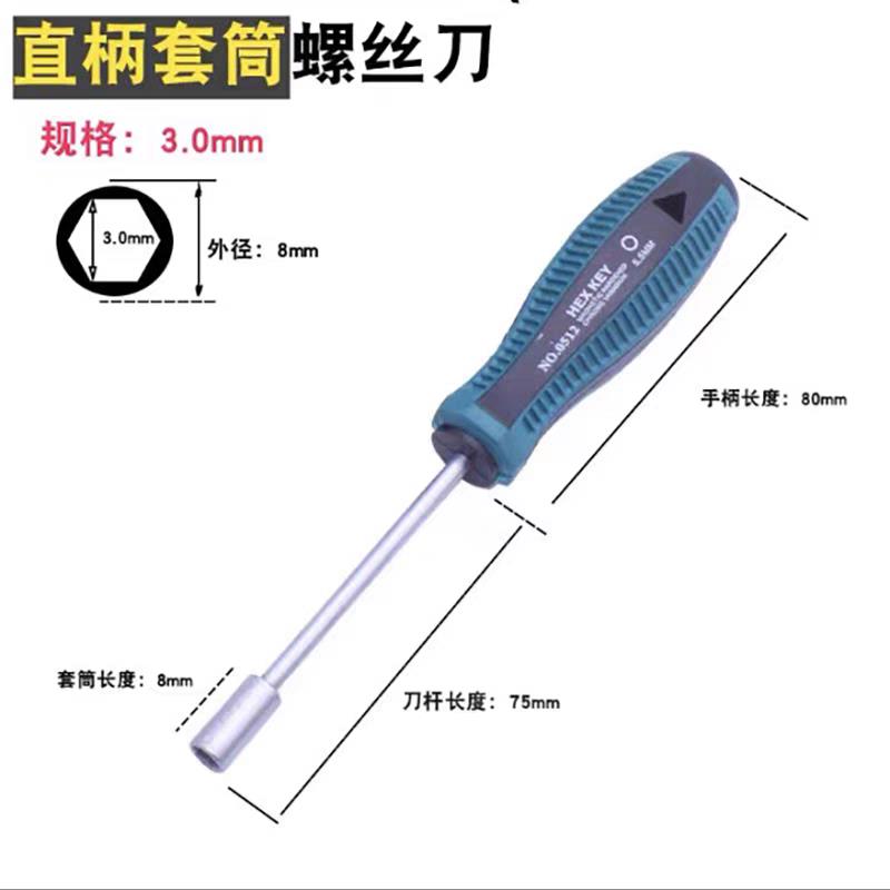 国产车acc校准设备 电子水平仪支架 acc校准工具