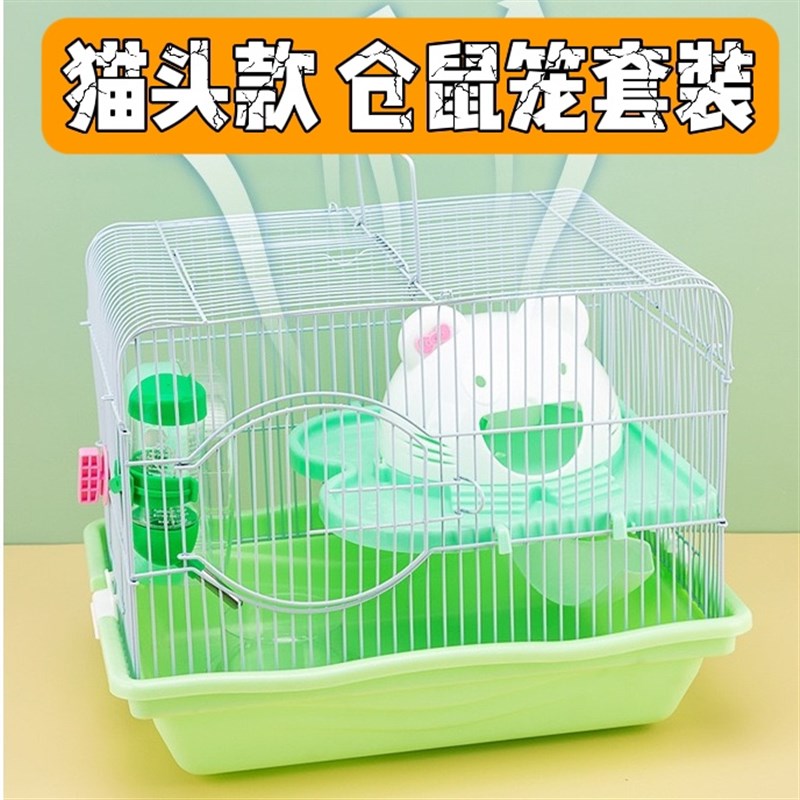 仓鼠笼子双层猫头笼侏儒仓鼠窝玩具仓鼠笼用品别墅四季通用包邮